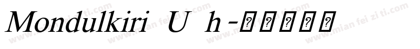 Mondulkiri U h字体转换